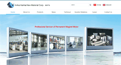 Desktop Screenshot of hanhaimagnet.com